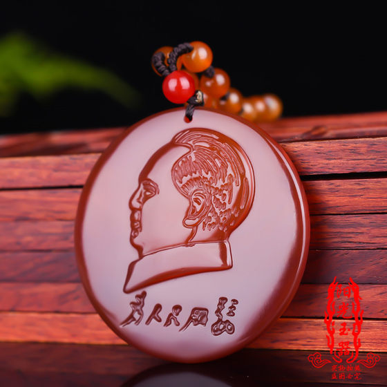 Agate necklace head jade pendant