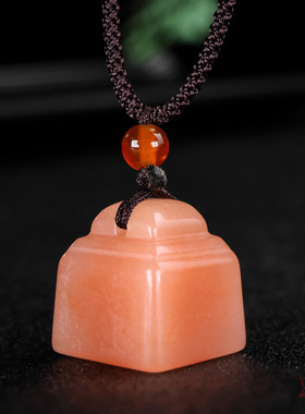 新疆粉色金丝玉印章吊坠定制玉石篆刻素面印章篆刻姓名刻祝福语