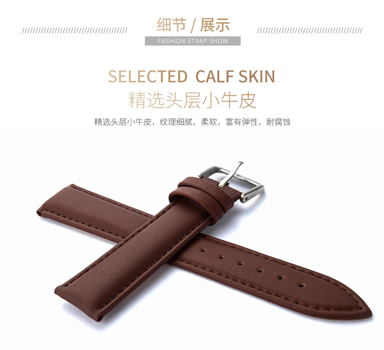 二层小牛皮真皮平纹表带针扣款代用dw CK 华为 浪琴 卡西欧男女款 - 图2