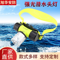 Intense light diving head lamp T6 aluminum alloy led high power magnetic control charging outdoor home ultra-bright waterproof searchlight