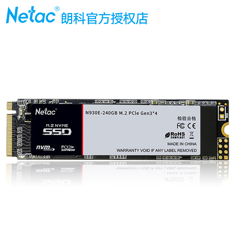 Netac/朗科 绝影N930E 128G 256G 512G 1TB NVMe协议 M.2固态硬 - 图0