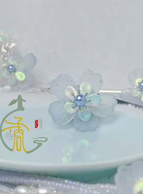 江南有丹橘云烟成雨发簪子长流苏