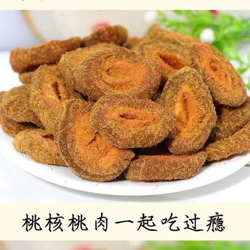 苏州西山传统蜜饯香嫩脆桃片吃不厌甘草桃片带核吃软核桃肉250g - 图1
