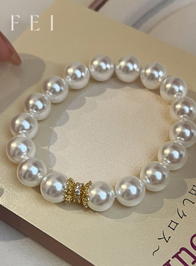 极光澳白小蛮腰珍珠手链女镶钻