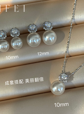 戴妃纯银澳白珍珠吊坠s925银镶锆爆闪锆石项链轻奢高级感锁骨颈链