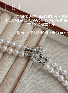 冷光澳白珍珠项链双层叠戴颈链2026新款s925银锁骨链轻奢气质女士