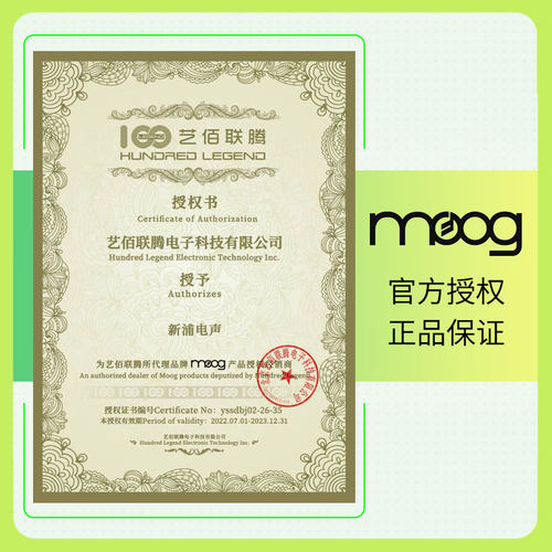 穆格Moog Theremini 特雷门琴触感控制电子音乐合成器鼓机采样器 - 图0