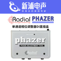 Radial Phazer single channel phase regulator DI straight insertion case