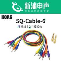 (Xinpu electroacoustic) Korg SQ-Cable-6 synthesizer jumper wire wire suitable for SQ-1