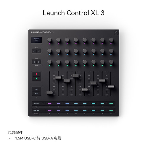 诺维逊 Novation LAUNCH CONTROL XL MK2/3 MIDI推子控制器混音台 - 图2