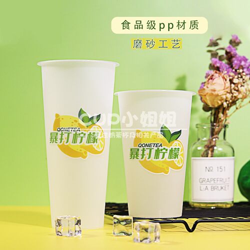 90口网红奶茶杯一次性带盖饮料果汁注塑杯新款暴打柠檬塑杯可定制 - 图1