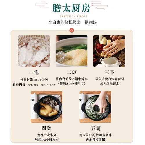 膳太3-5人食煲汤材料包全家营养滋补药膳调理汤料包炖汤养生食材 - 图1