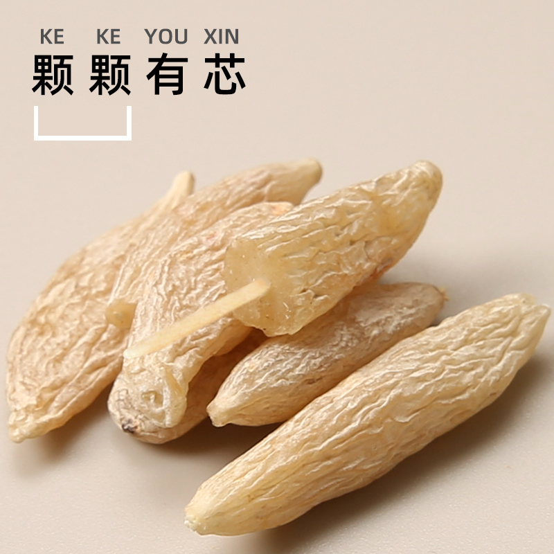 膳太饱满无硫四川麦冬清润热火气泡沙参玉竹茶煲汤材料绵麦冬干货,淘宝优惠券,粉丝福利购,淘宝优惠卷