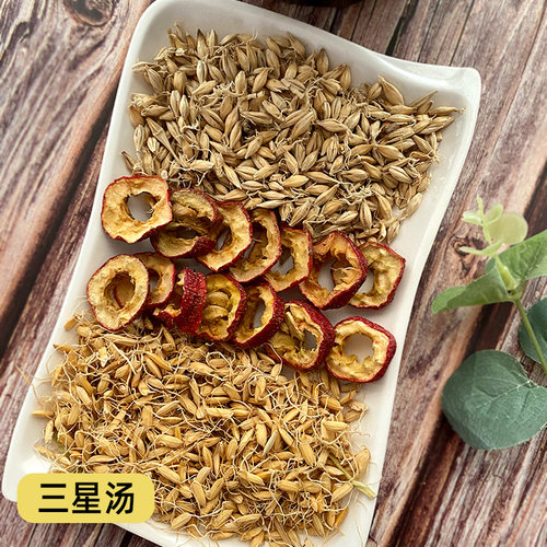 三星汤麦芽谷芽山楂甘草干姜芦根桑叶白术金银花陈皮丝黄芪麦冬 - 图2