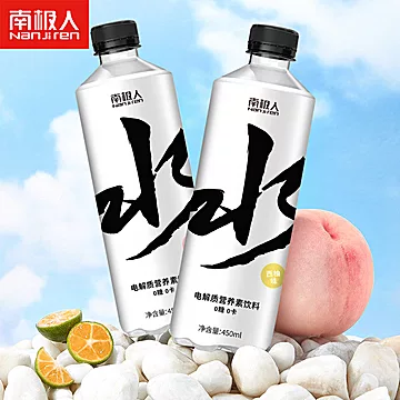 电解质水水蜜桃450ml*5瓶[3元优惠券]-寻折猪