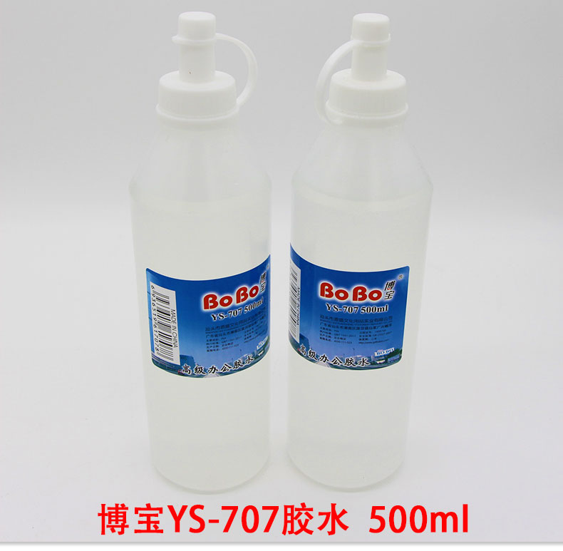 BOBO 博宝 YS-707胶水 液体胶水 博博 文具胶水办公胶水500ml - 图0