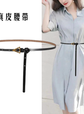皮带二层牛皮女士合金时尚百搭