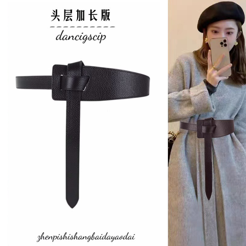 大衣毛衣裙子真皮腰带女韩版装饰女士皮带简约百搭束腰冬季宽腰封,淘宝优惠券,粉丝福利购,淘宝优惠卷