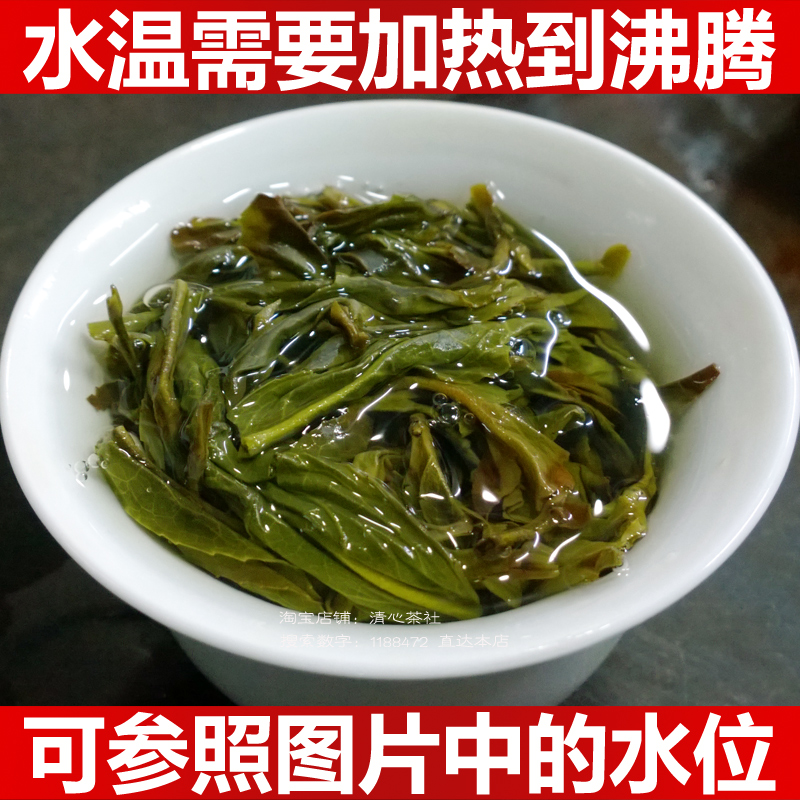 雪片鸭屎香银花香冬茶清香型凤凰单枞茶潮州乌龙茶乌岽单丛单丛茶 - 图1