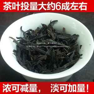 品茶师凤凰水仙茶单枞茶凤凰山茶叶潮州乌龙茶浓香型乌岽茶单丛茶