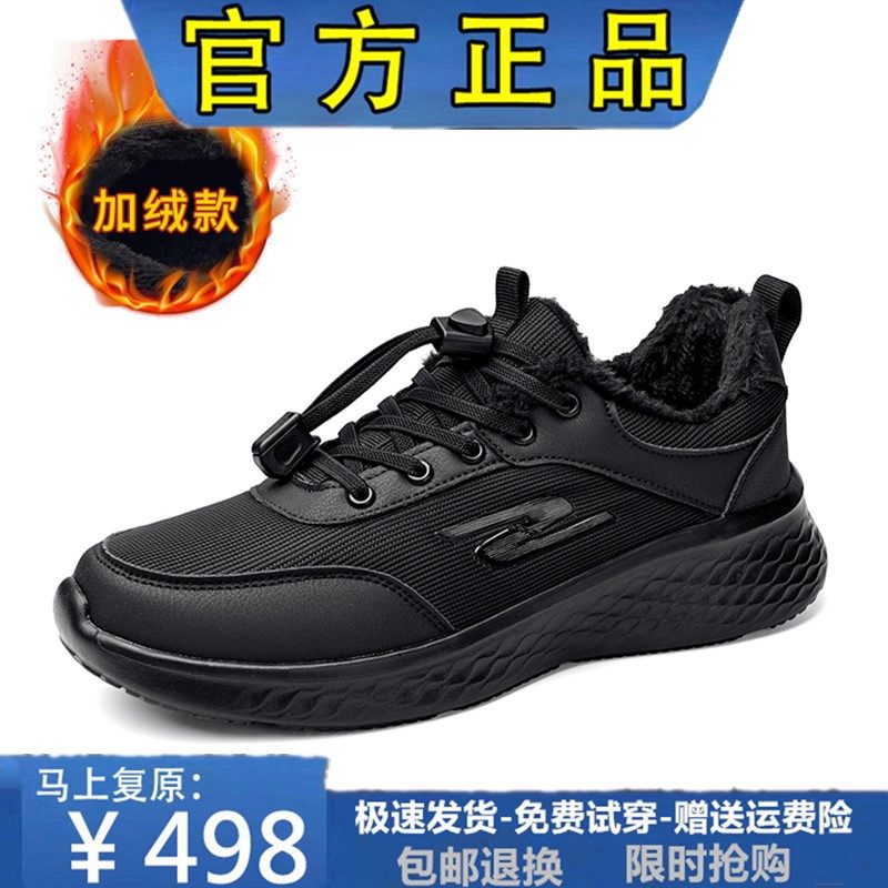 断码外贸男鞋秋冬季新款中老年一脚蹬健步鞋加绒保暖爸爸运动鞋,淘宝优惠券,粉丝福利购,淘宝优惠卷