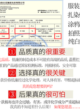 扎染腊染白布全棉纯棉白色坯布