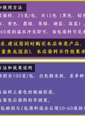 扎染札染靛蓝染料蜡染颜料免煮冷