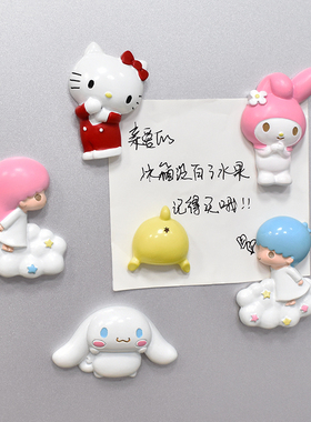 动漫星河美少女个性磁铁冰箱贴
