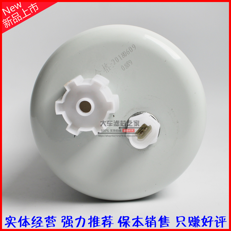 1125030-T12M0 燃油/水分离器 适配康明斯FS20133 柴油滤清器滤芯 - 图1