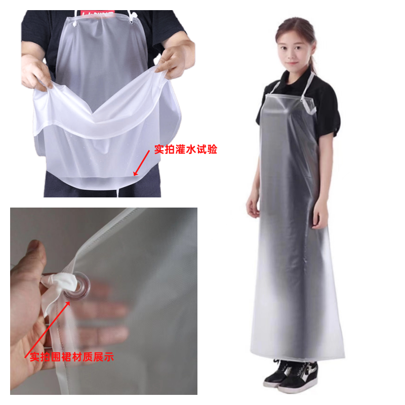 透明防水围裙餐饮专用厨房防水围裙男款超强防油杀鱼水产加厚围巾,淘宝优惠券,粉丝福利购,淘宝优惠卷