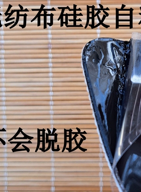 反向插头自粘硅胶电极贴片5对