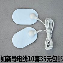 Such As New Spa Machine Guide Head Cosmetic Instrument Lead Face Conducting Wire Patch Cord Patch Accessories Free