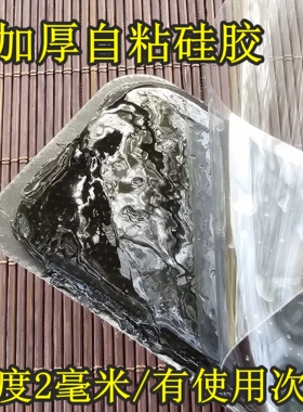 4毫米电极片电疗仪贴片脉冲经络