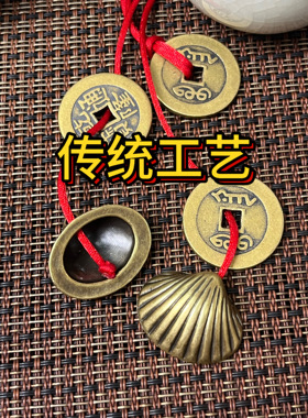 纯铜加厚圣杯卦杯铜贝壳传统工艺