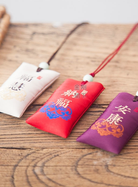 古风檀香囊随身祈愿护身胎发福袋小经书保平安汽车挂件