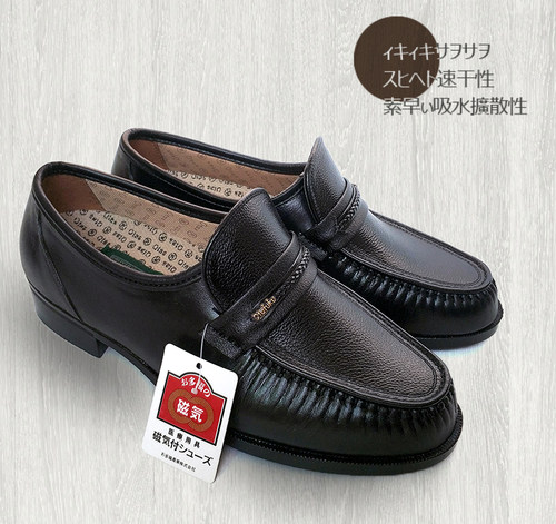 OTAFUKU日本好多福健康鞋男士磁健鞋绅士NO1正品保健真皮鞋特价 - 图2