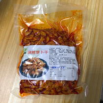 Shangfeng Spicy Radish Dry Savory Spicy radish dried Sichuan flavor red oil Luo turnip Spicy Radish Strips Sichuan Taste