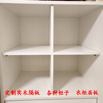 Custom solid wood separator large wardrobe Sub-laminate white Multi-laminate Easy cupboard Shoe Cabinet Stratix Shelf Wall Partition