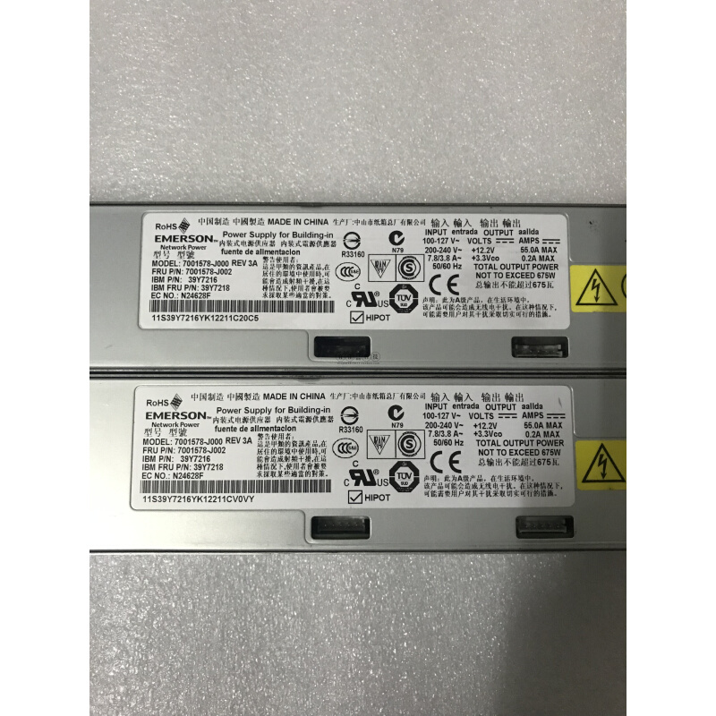 IBM X3650m2/M3服务器电源 大功率 675W 12V 55A 电源 静音 - 图3