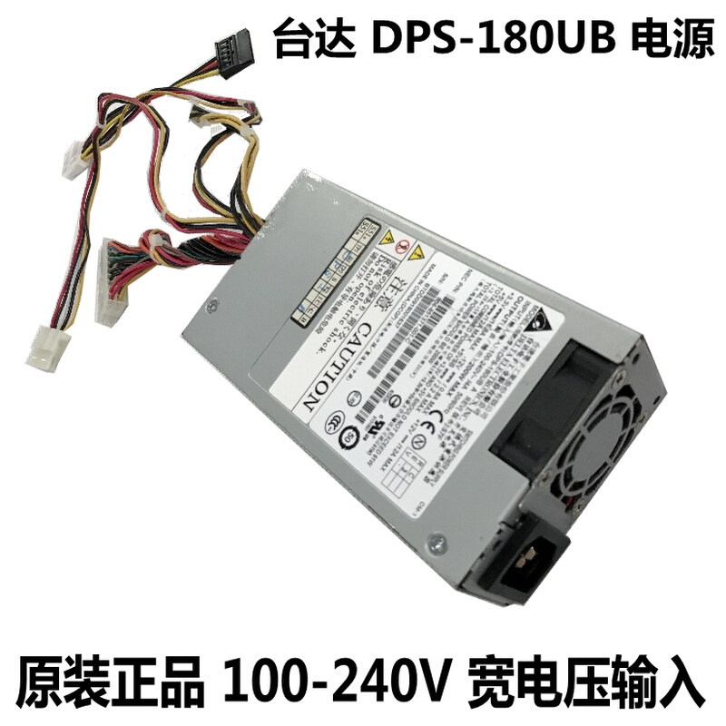 原装  DPS-180UB A 200W 服务器电源 1U电源 MINI ATX电源 - 图0