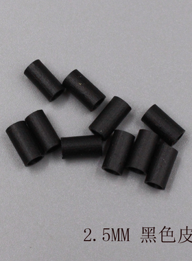 西吻皮管皮套制作套管软管2.5