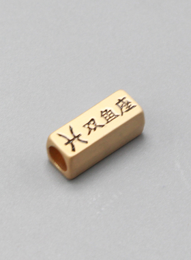 4MM孔星座合金属皮筋头绳diy材料