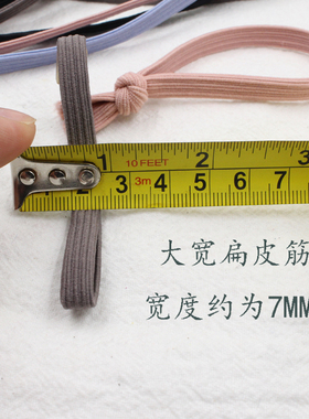 3米装大扁绳宽皮筋diy绑发绳打结