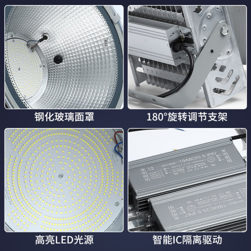 亚明led塔吊灯建筑之星大功率工地施工照明灯户外防水探照灯射灯-图2