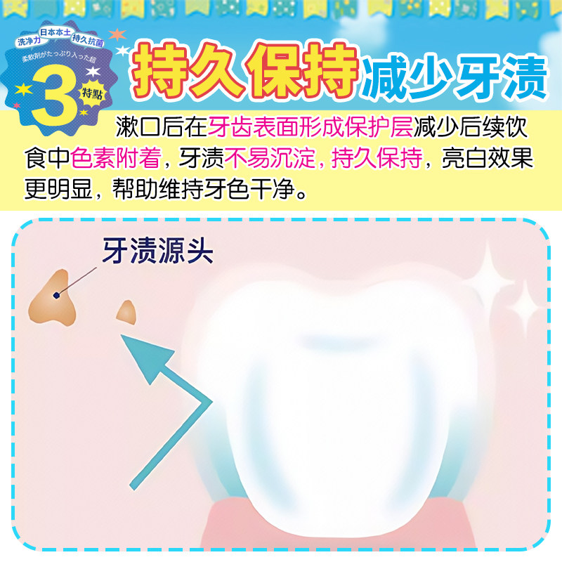 日本皓乐齿Or2漱口水亮白净色果味薄荷不刺激无酒精桃子清新口气,淘宝优惠券,粉丝福利购,淘宝优惠卷