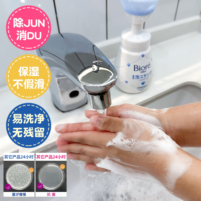 日本花王KAO泡沫洗手液宝宝儿童除菌消臭猫爪花朵按压大瓶补充装,淘宝优惠券,粉丝福利购,淘宝优惠卷