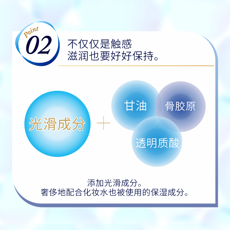 日本进口大王爱璐儿贵族奢华保湿超柔软面巾纸餐巾纸宝宝200抽3盒