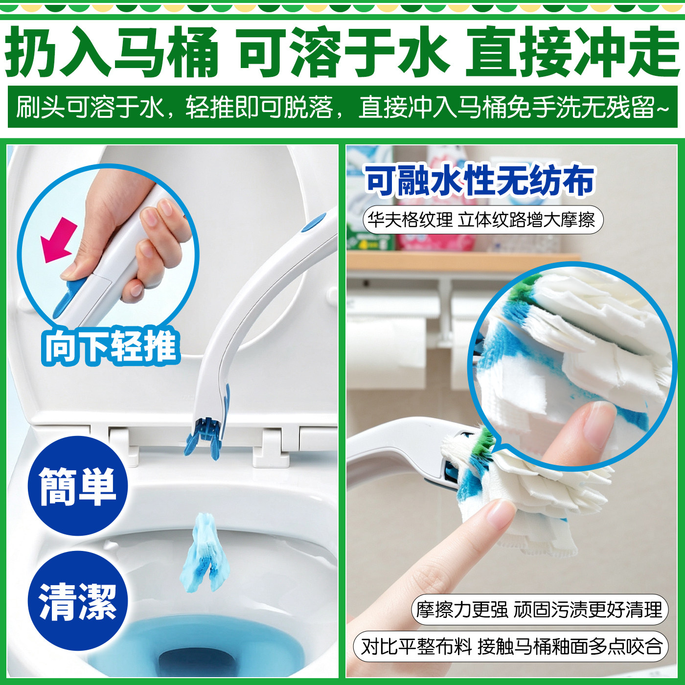 Japan JOHNSON/SC Johnson disposable toilet brush