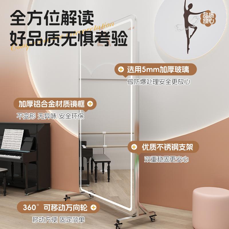 可移动舞蹈镜万向轮落地镜家用镜子全身穿衣镜瑜伽健身练功房镜子