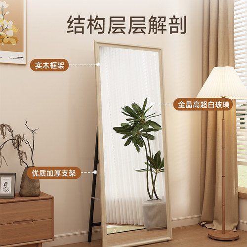 实木穿衣镜复古全身镜家用原木侘寂风落地镜壁挂服装店试衣大镜子 - 图2